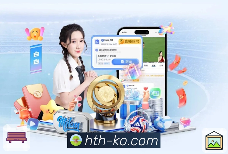 数字体育服务平台展示图